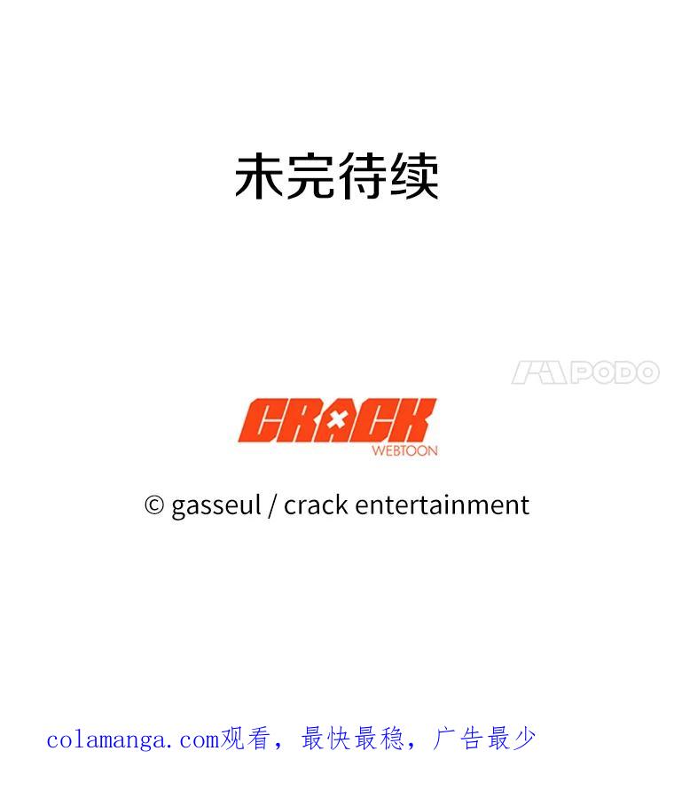 《与陛下同寝的生存法则》11.暗潮汹涌 第106页