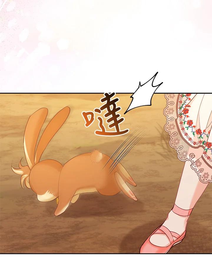 《反派千金的稻米栽培法》第12话 第100页