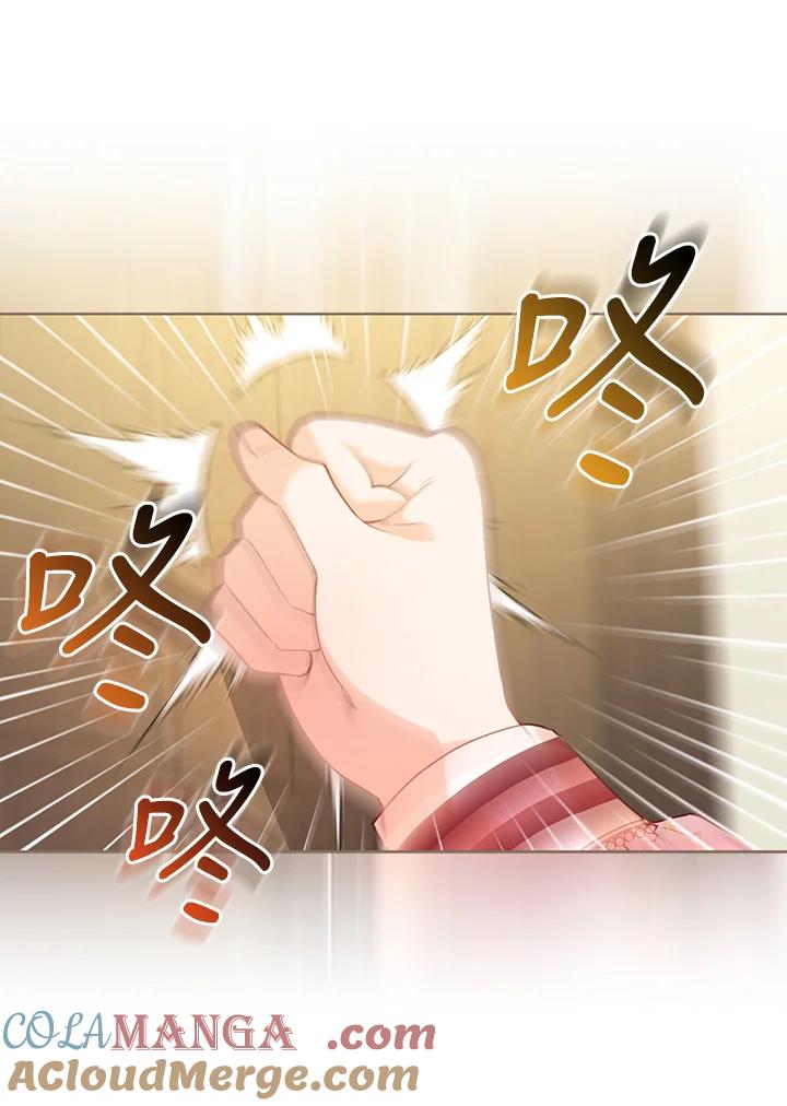 《反派千金的稻米栽培法》第12话 第9页