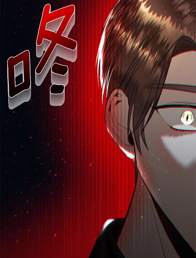 《与陛下同寝的生存法则》11.暗潮汹涌 第52页