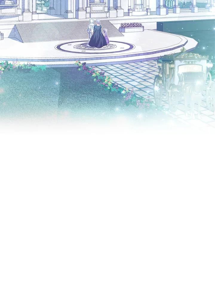 《反派千金的稻米栽培法》第13话 第18页