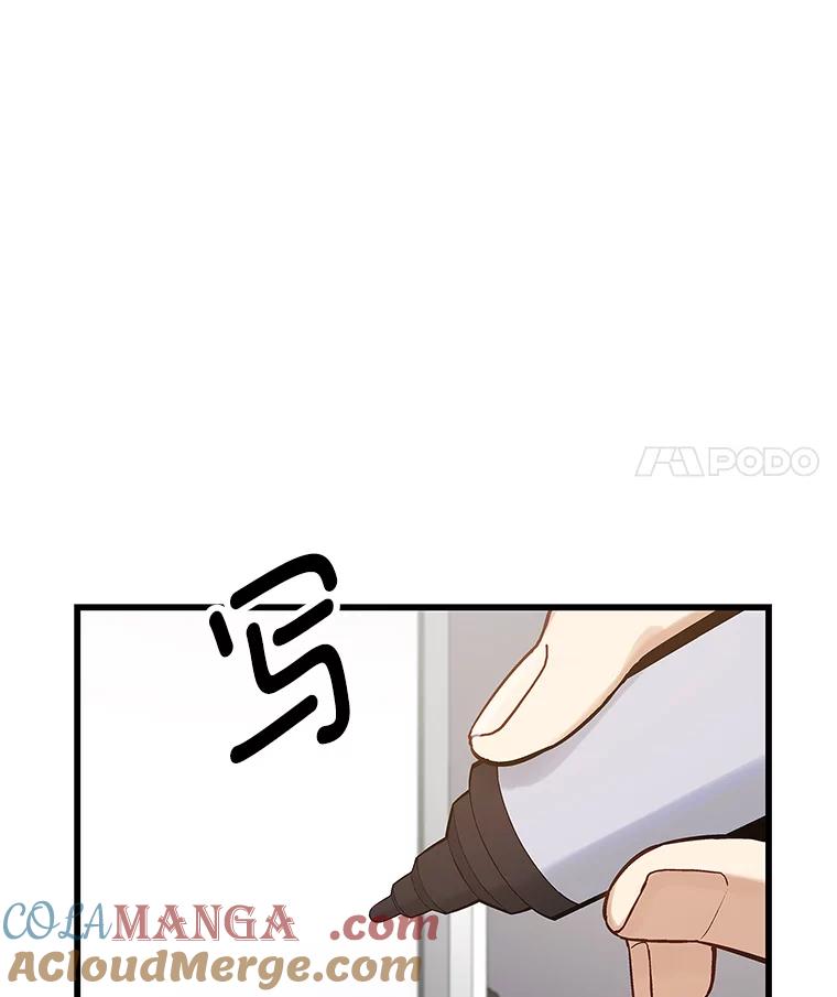 《看见剧透的编剧》13.我有证据 第61页