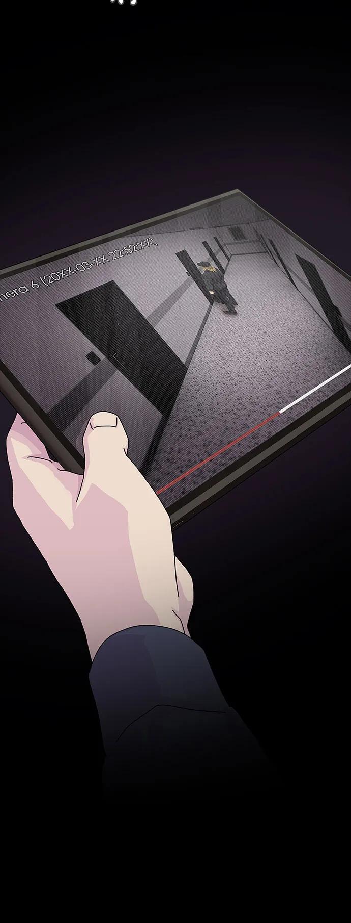 《天才解读世界》第14话 第86页