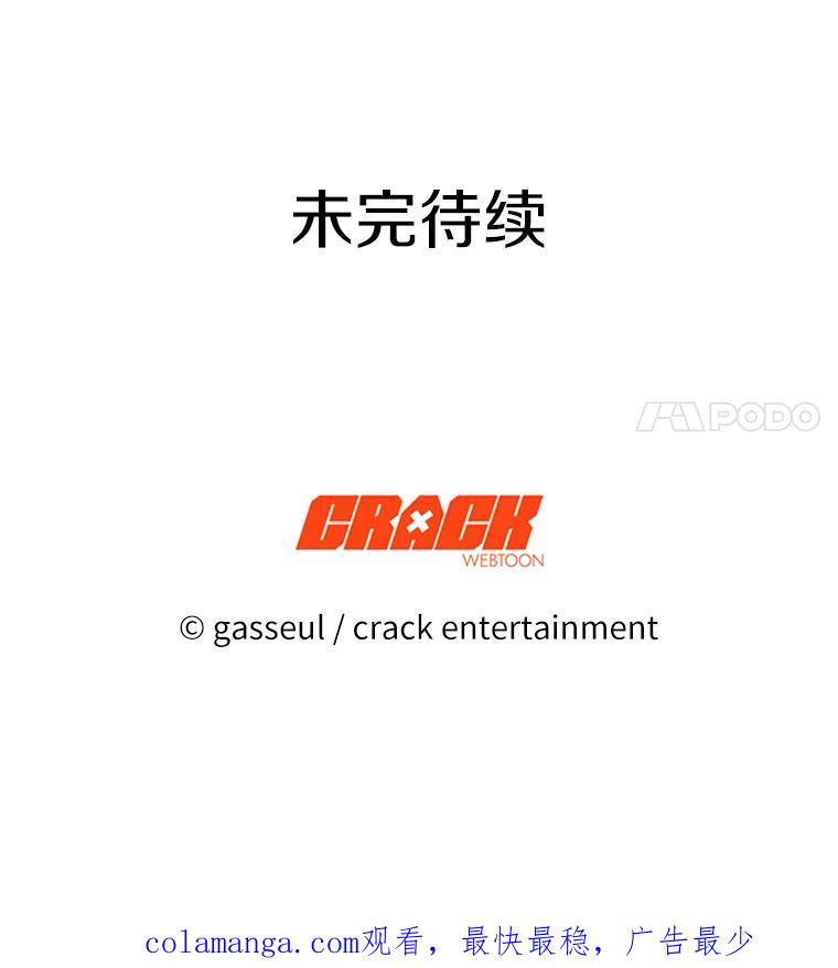 《与陛下同寝的生存法则》12.收拾残局 第90页