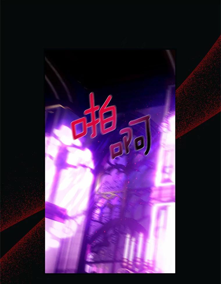 《与陛下同寝的生存法则》12.收拾残局 第42页