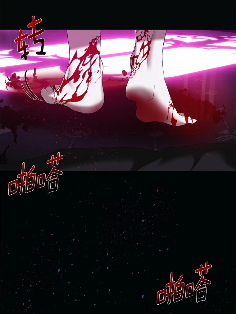 《与陛下同寝的生存法则》12.收拾残局 第21页