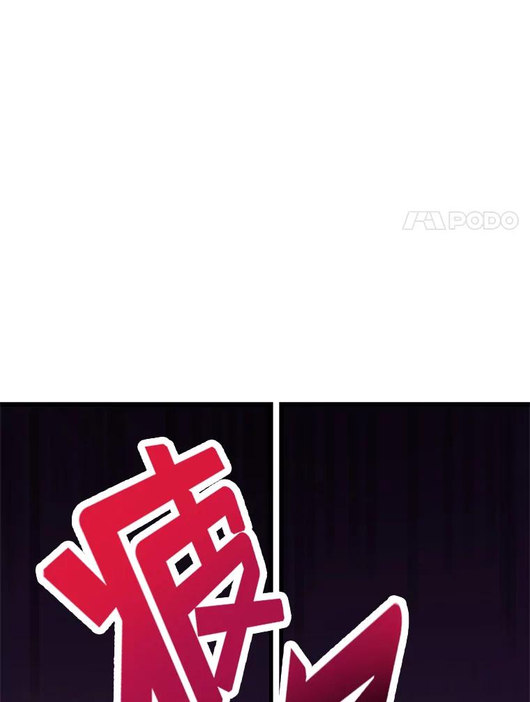 《看见剧透的编剧》13.我有证据 第19页