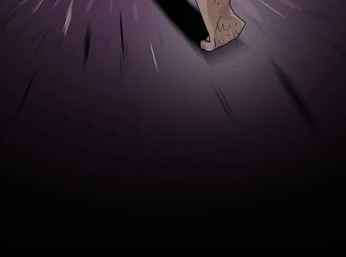 《天才解读世界》第15话 第29页