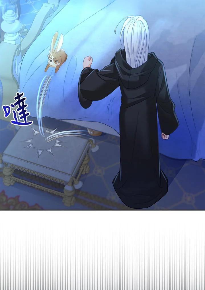 《反派千金的稻米栽培法》第14话 第55页