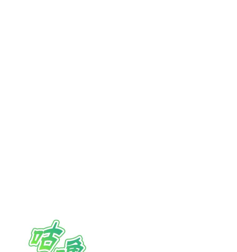 《遇见野兽》13.快捷拨号1号键 第27页