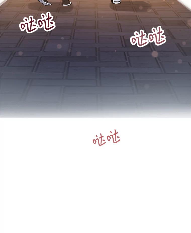 《看见剧透的编剧》14.合作吧 第102页
