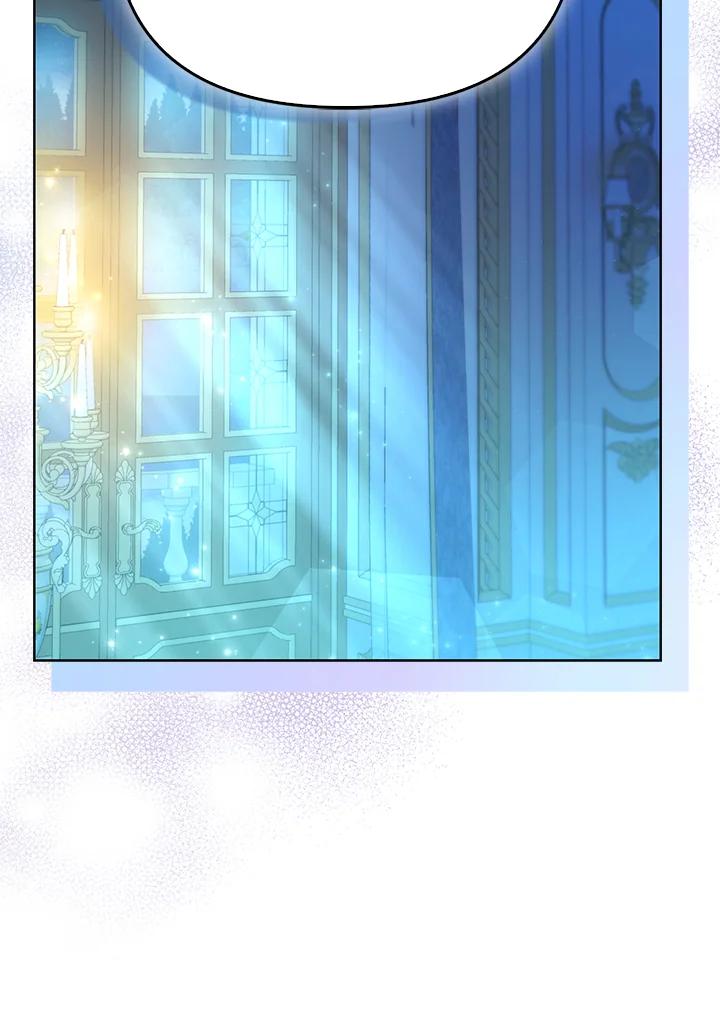 《反派千金的稻米栽培法》第14话 第44页