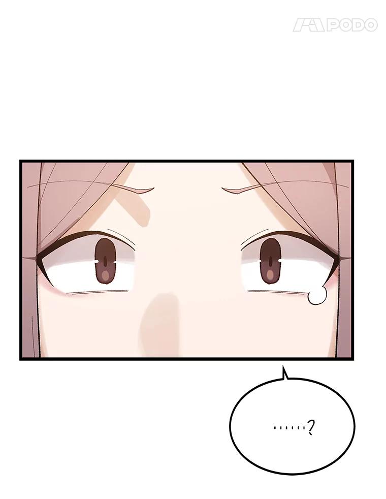 《看见剧透的编剧》14.合作吧 第67页