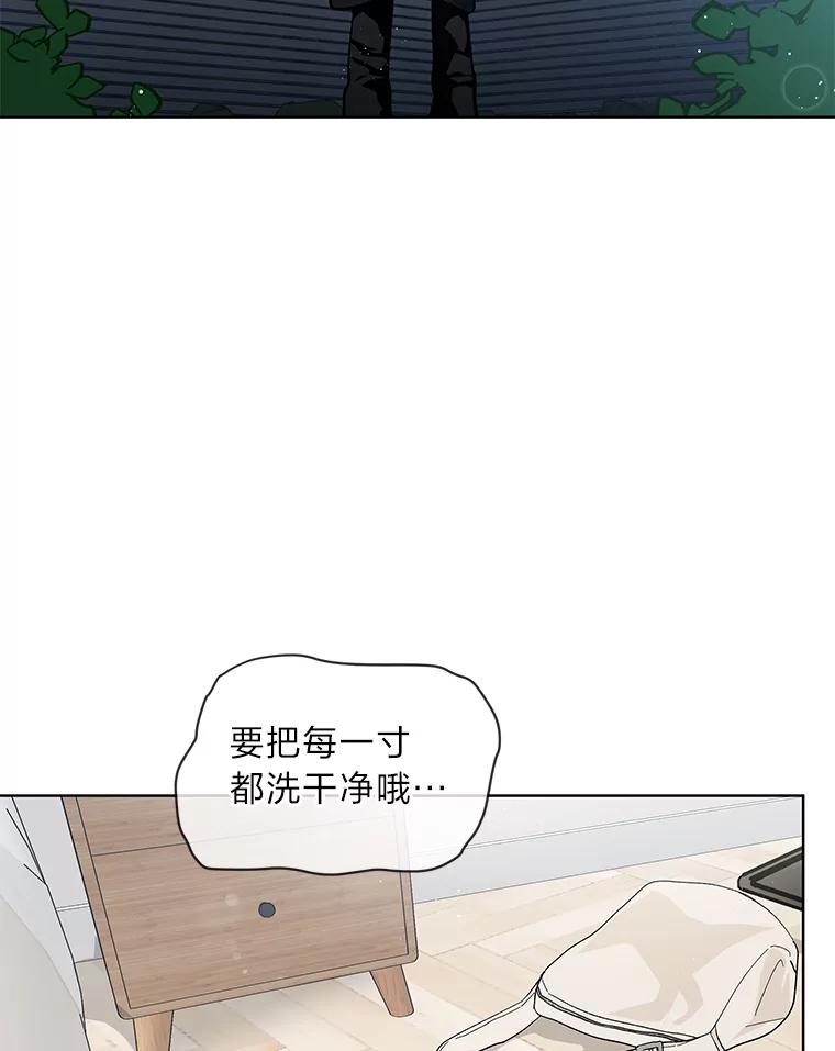 《遇见野兽》13.快捷拨号1号键 第2页
