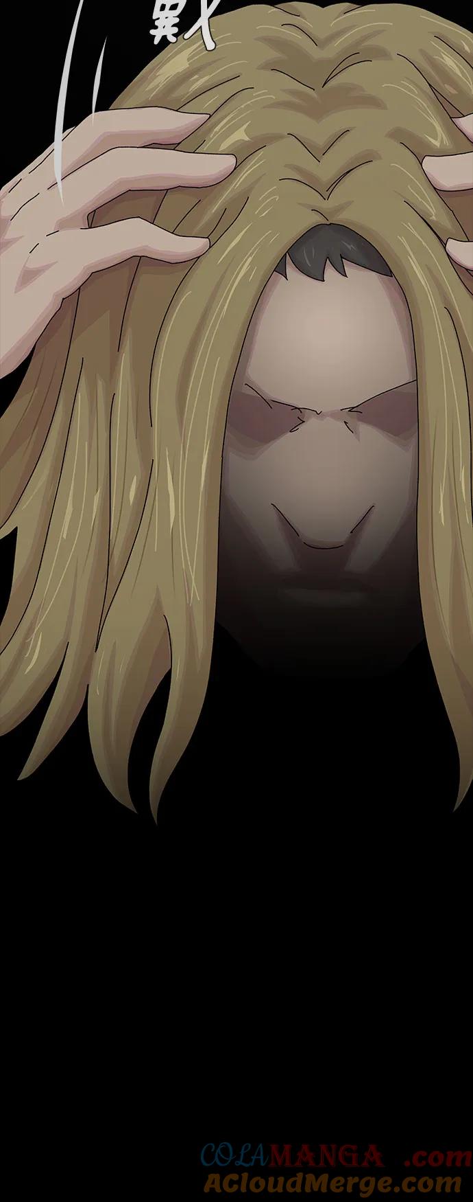 《天才解读世界》第15话 第40页