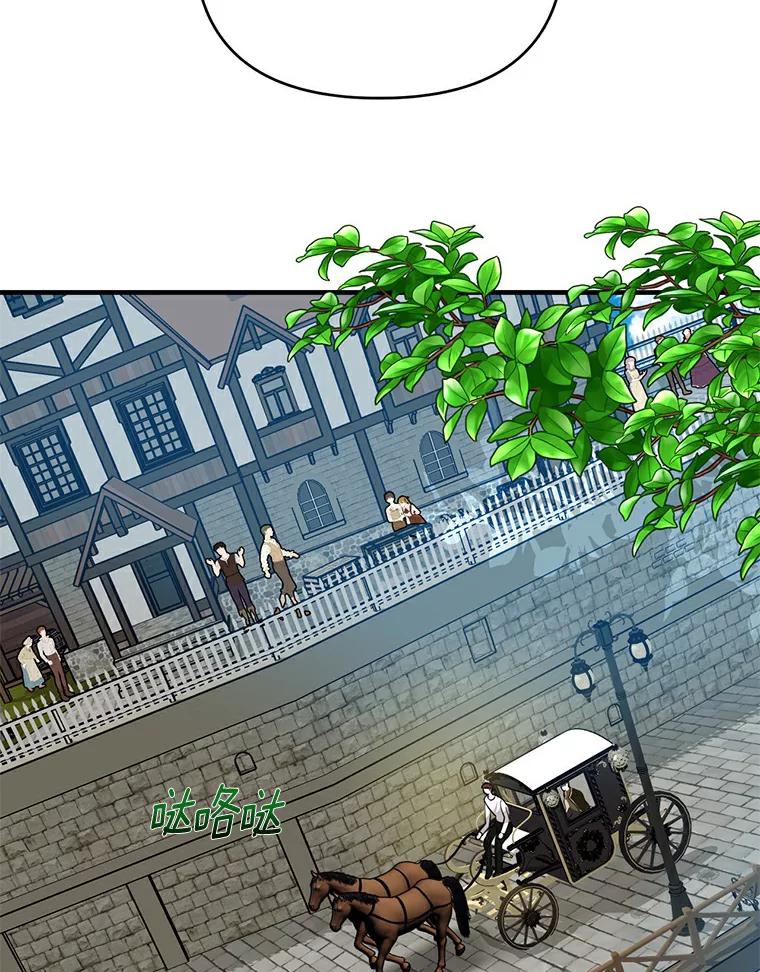 《与陛下同寝的生存法则》14.跟踪 第36页
