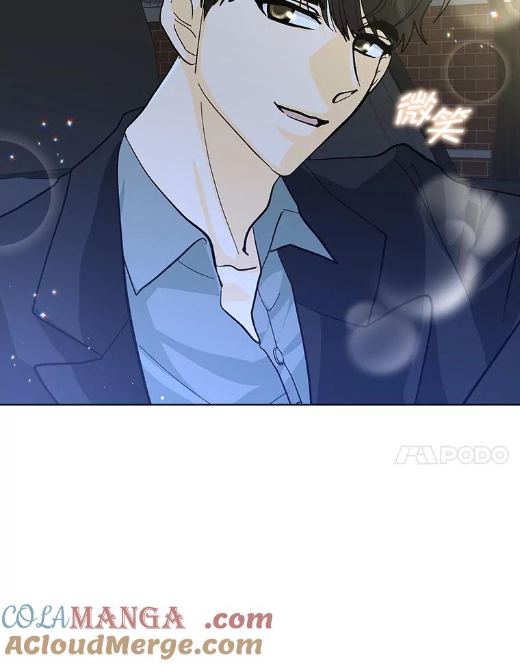 《遇见野兽》14.炒年糕精灵 第7页