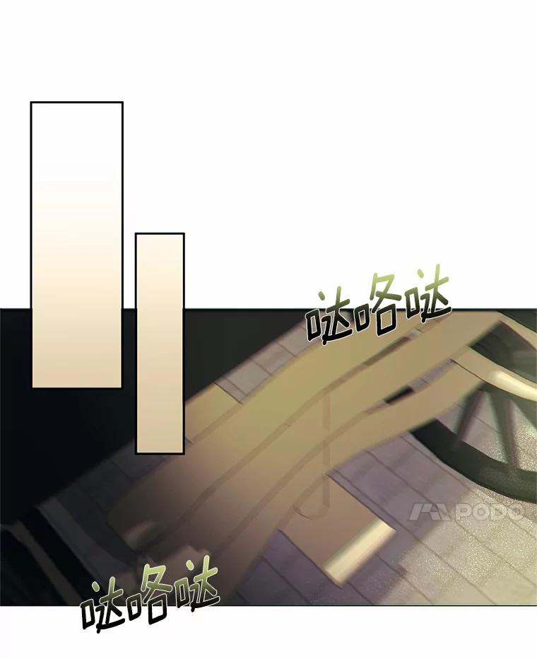 《与陛下同寝的生存法则》14.跟踪 第47页
