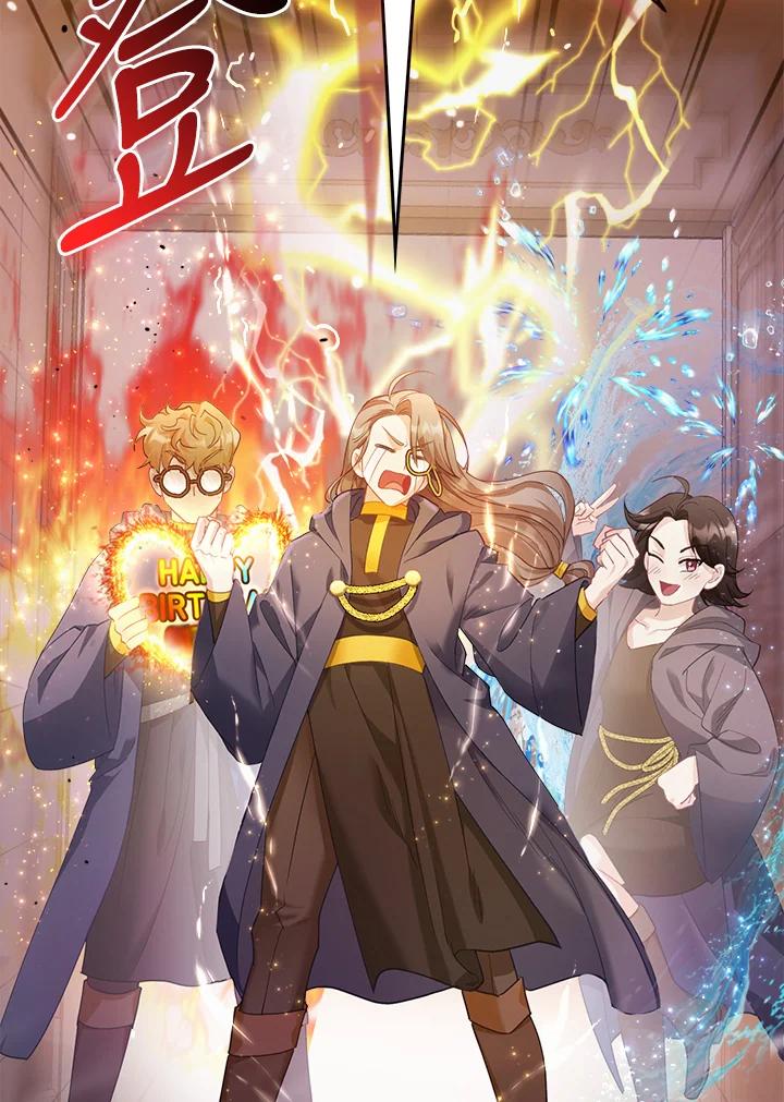 《反派千金的稻米栽培法》第15话 第78页
