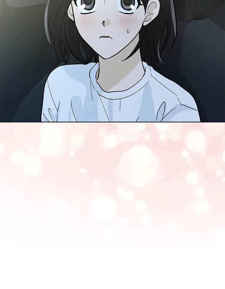 《遇见野兽》14.炒年糕精灵 第20页
