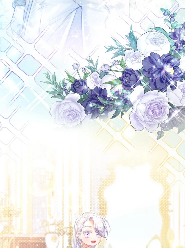 《反派千金的稻米栽培法》第15话 第50页