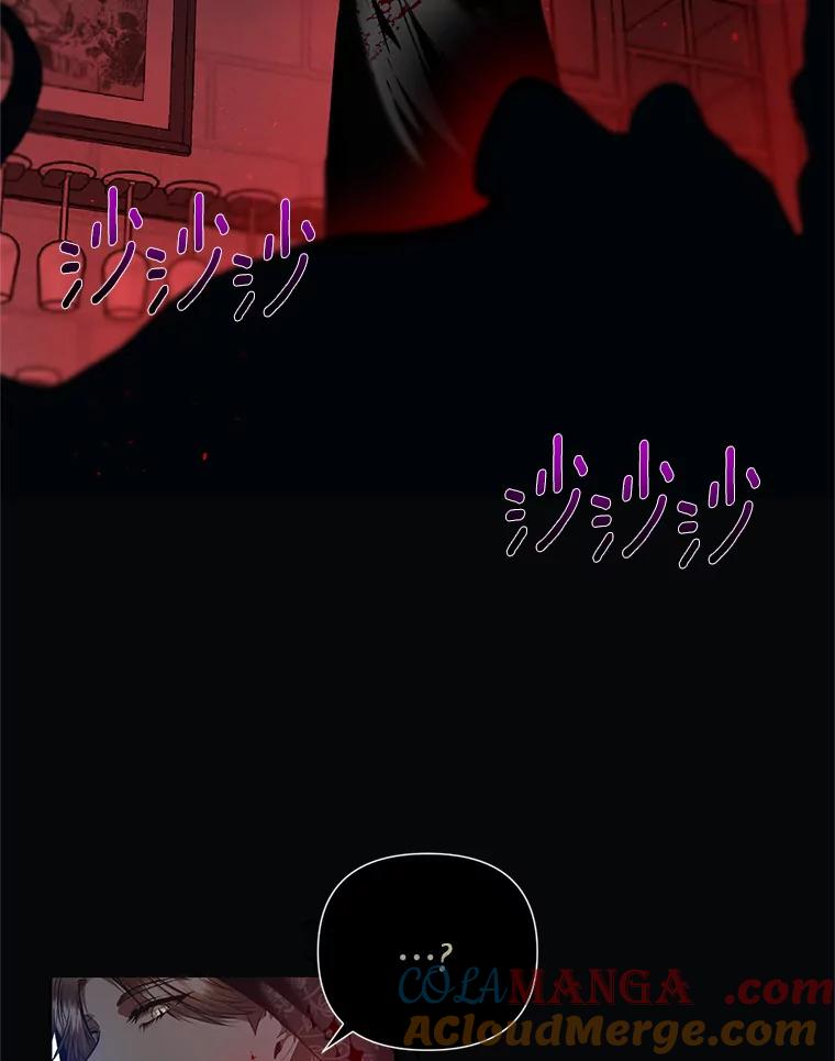 《与陛下同寝的生存法则》14.跟踪 第19页