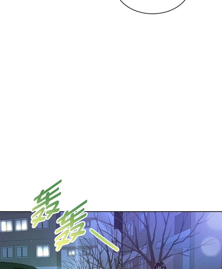 《遇见野兽》14.炒年糕精灵 第35页