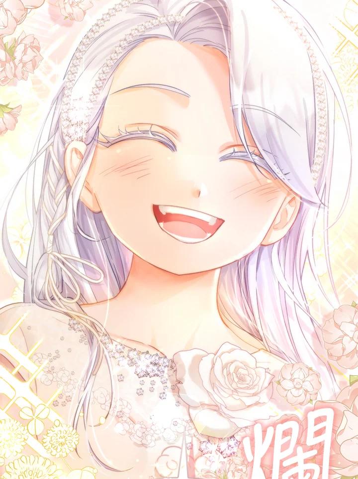 《反派千金的稻米栽培法》第15话 第52页