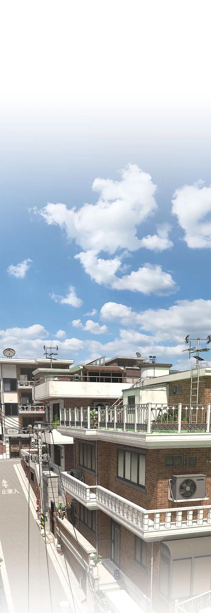 《天才解读世界》第16话 第50页