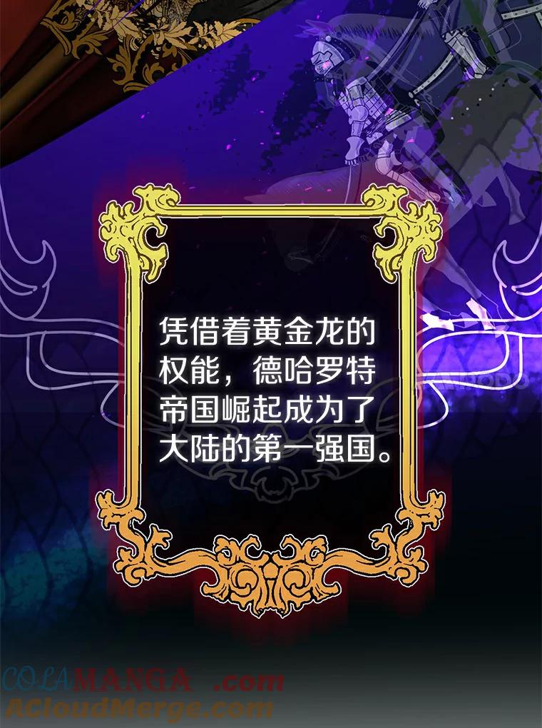 《与陛下同寝的生存法则》15.想要靠近 第10页