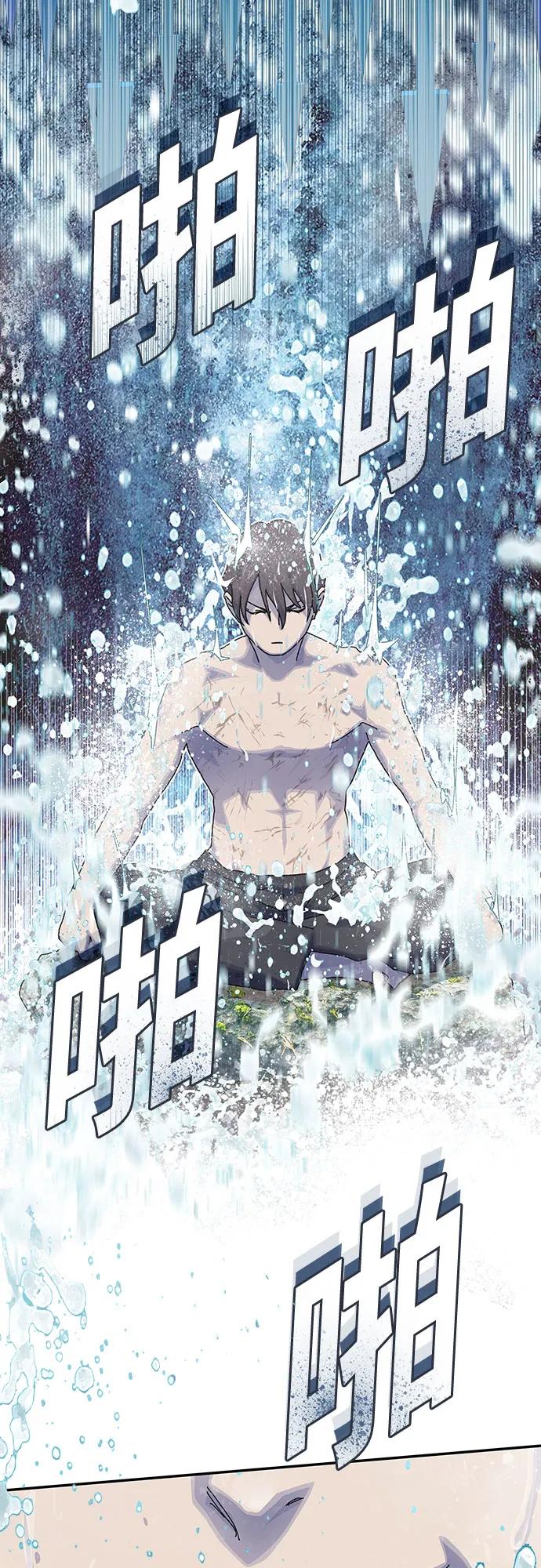 《天才解读世界》第17话 第54页