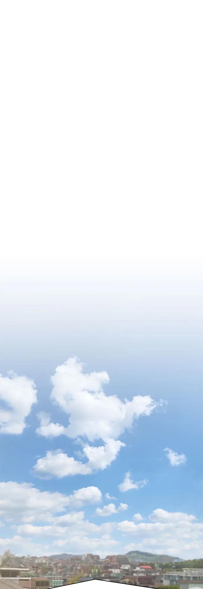 《天才解读世界》第17话 第75页