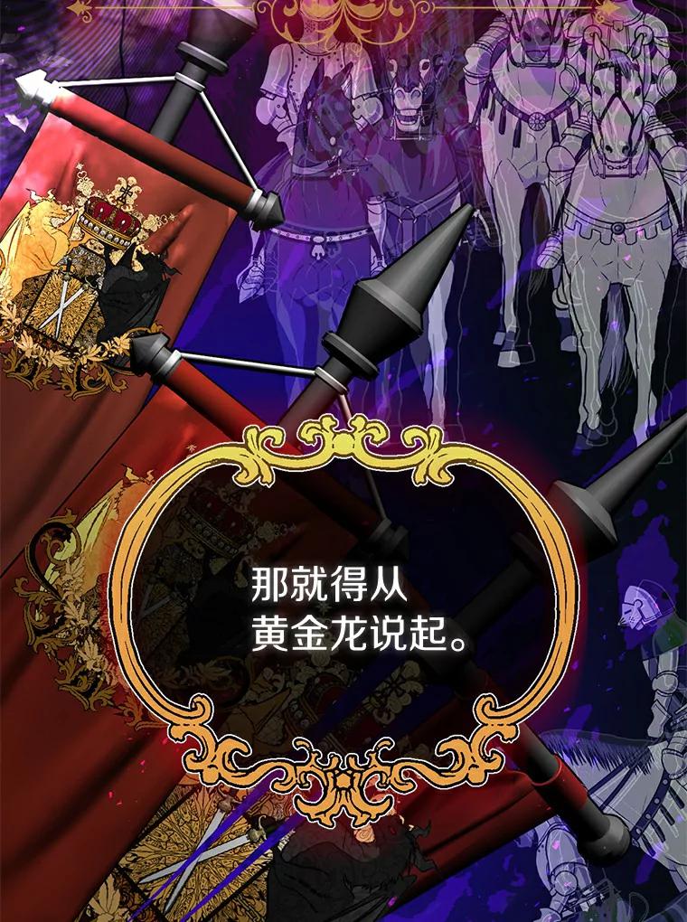 《与陛下同寝的生存法则》15.想要靠近 第9页