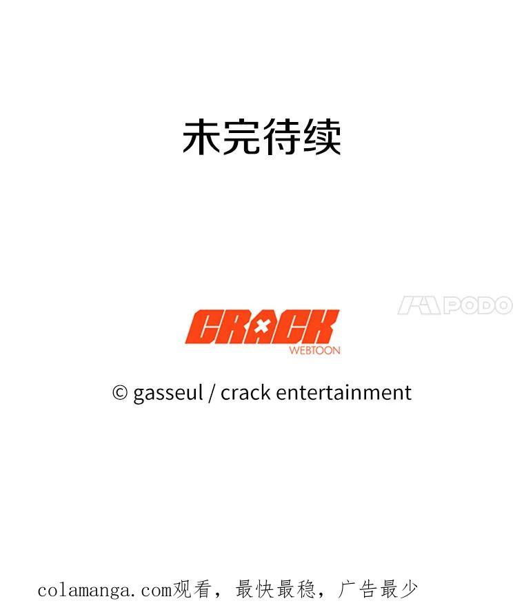 《与陛下同寝的生存法则》15.想要靠近 第86页