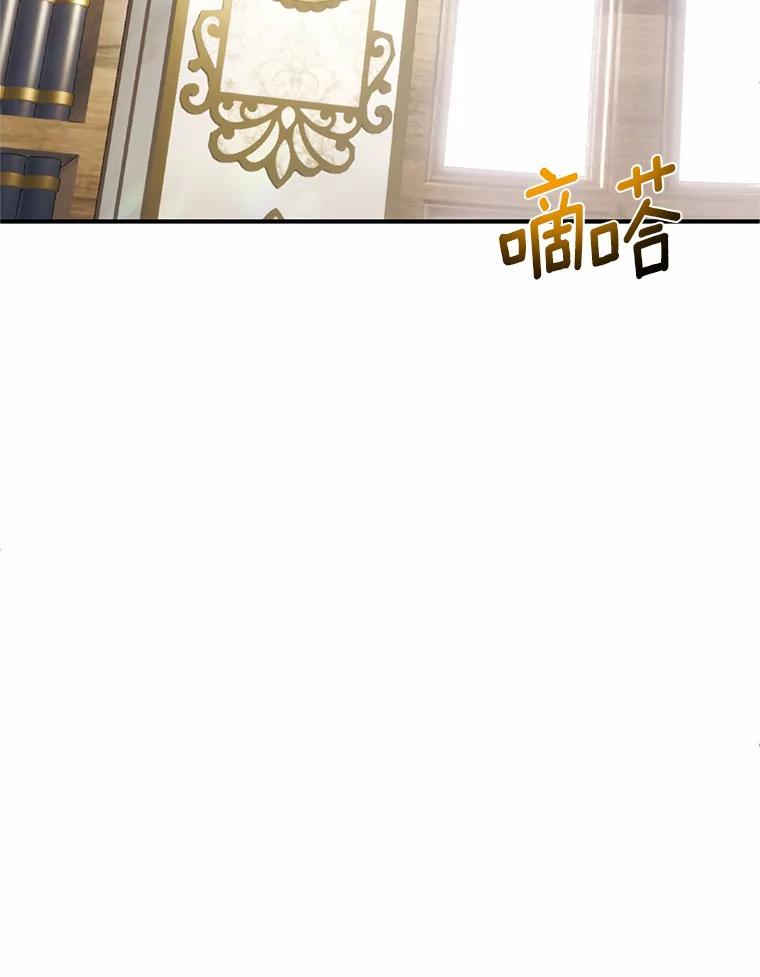 《与陛下同寝的生存法则》15.想要靠近 第80页