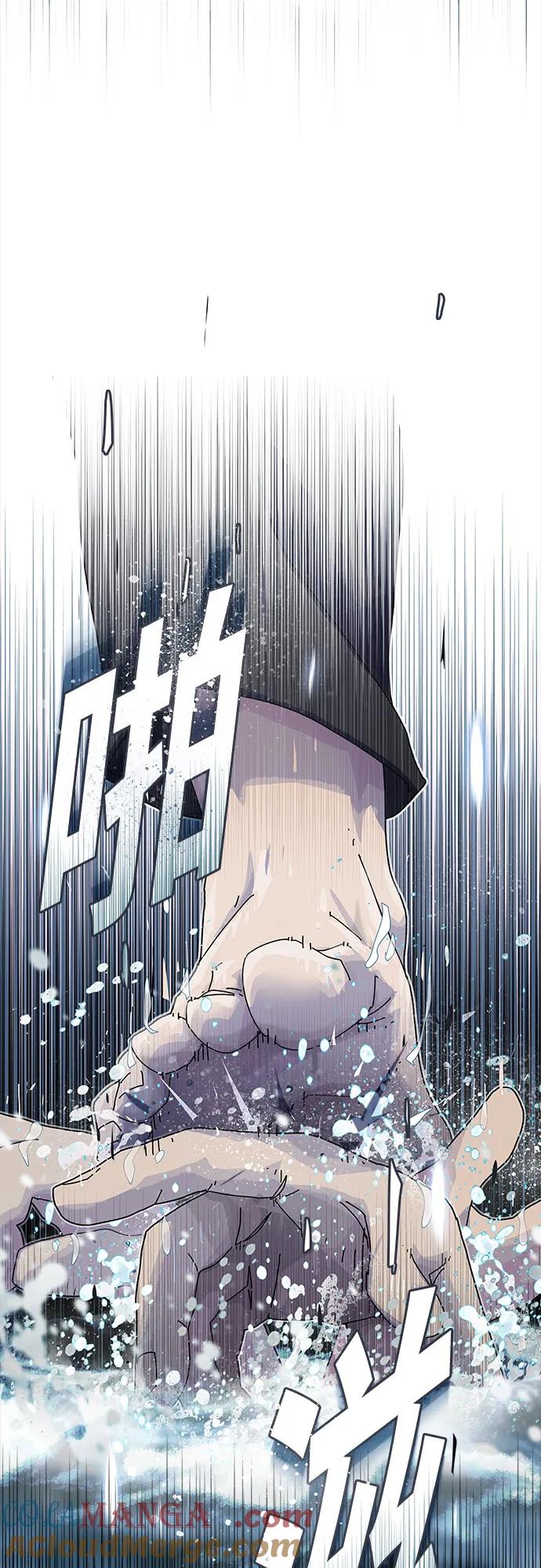 《天才解读世界》第17话 第58页