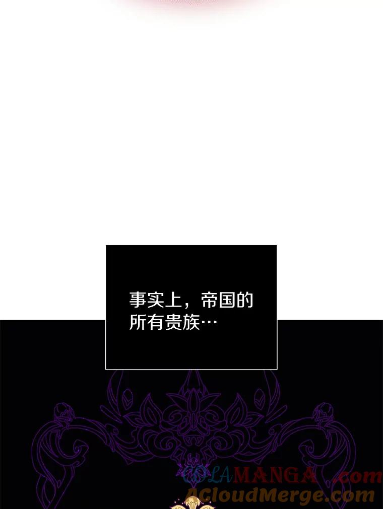 《与陛下同寝的生存法则》15.想要靠近 第22页