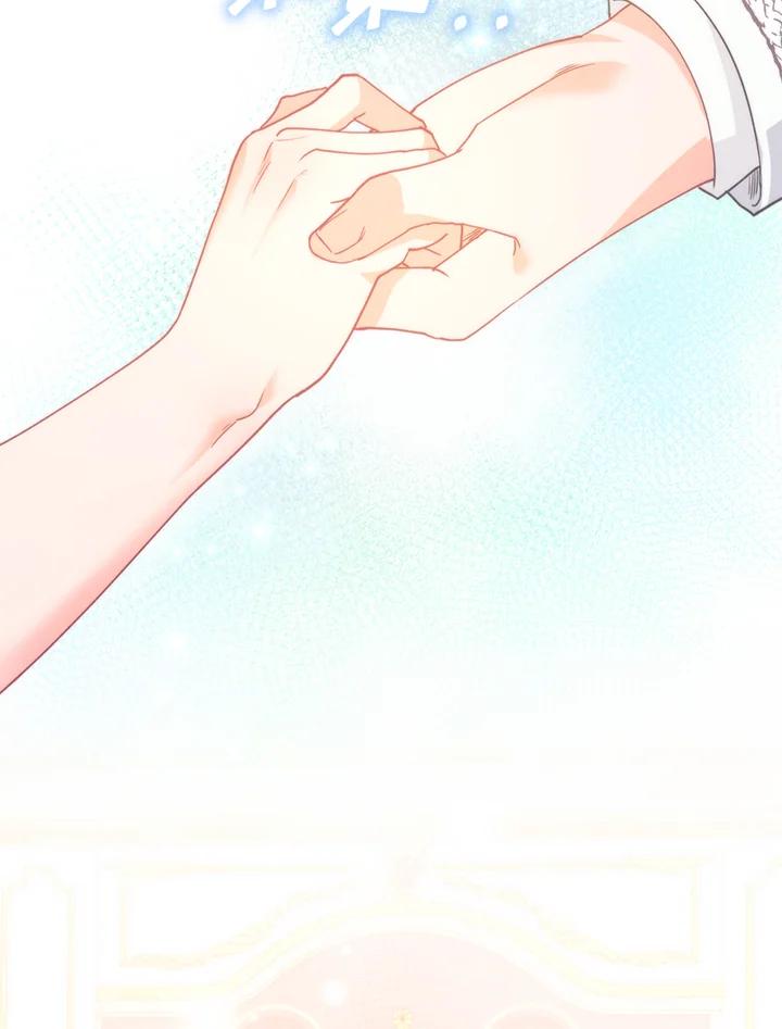 《反派千金的稻米栽培法》第16话 第91页