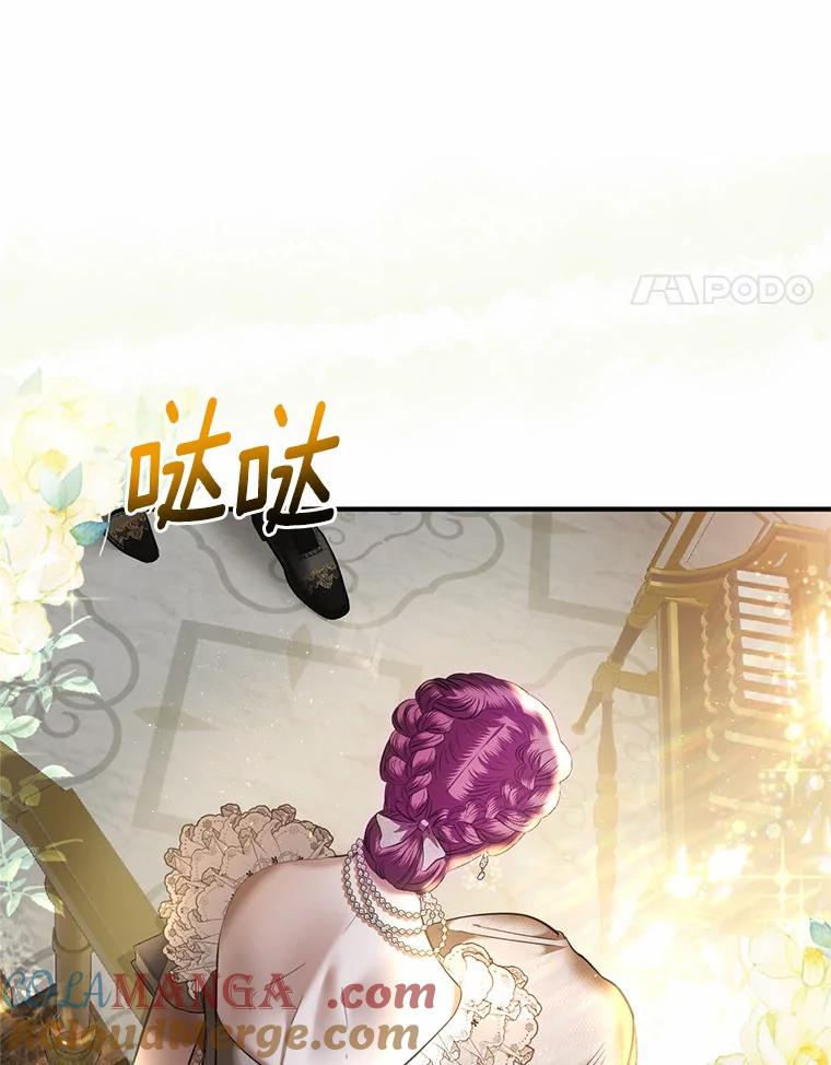 《与陛下同寝的生存法则》15.想要靠近 第46页