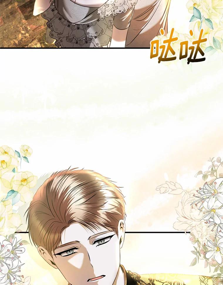 《与陛下同寝的生存法则》15.想要靠近 第47页