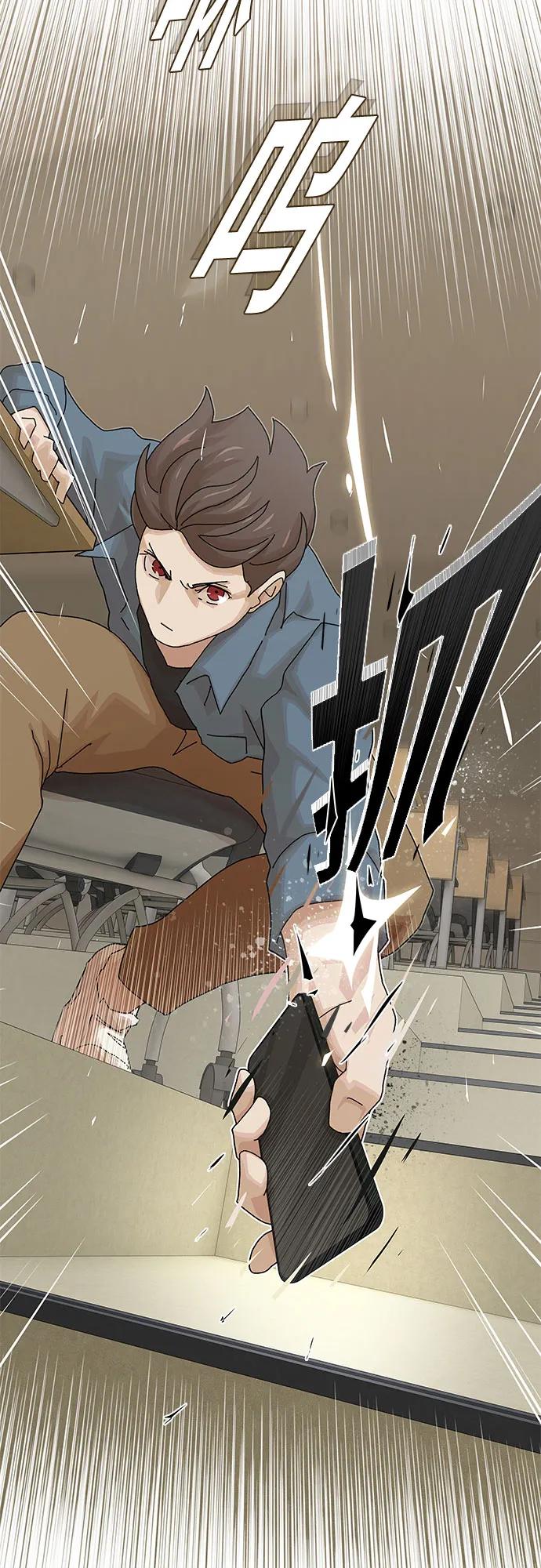 《天才解读世界》第18话 第54页