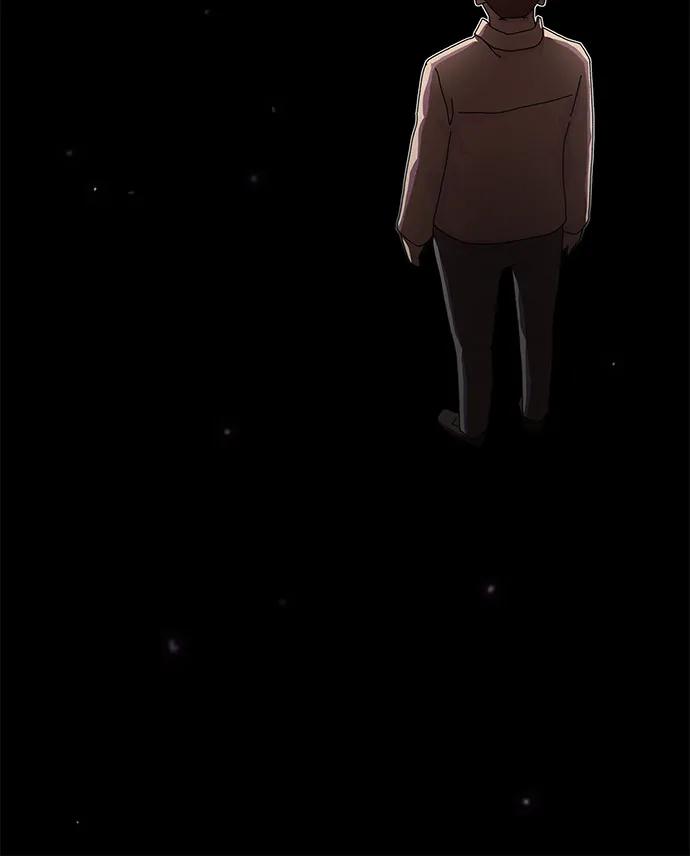 《天才解读世界》第19话 第4页