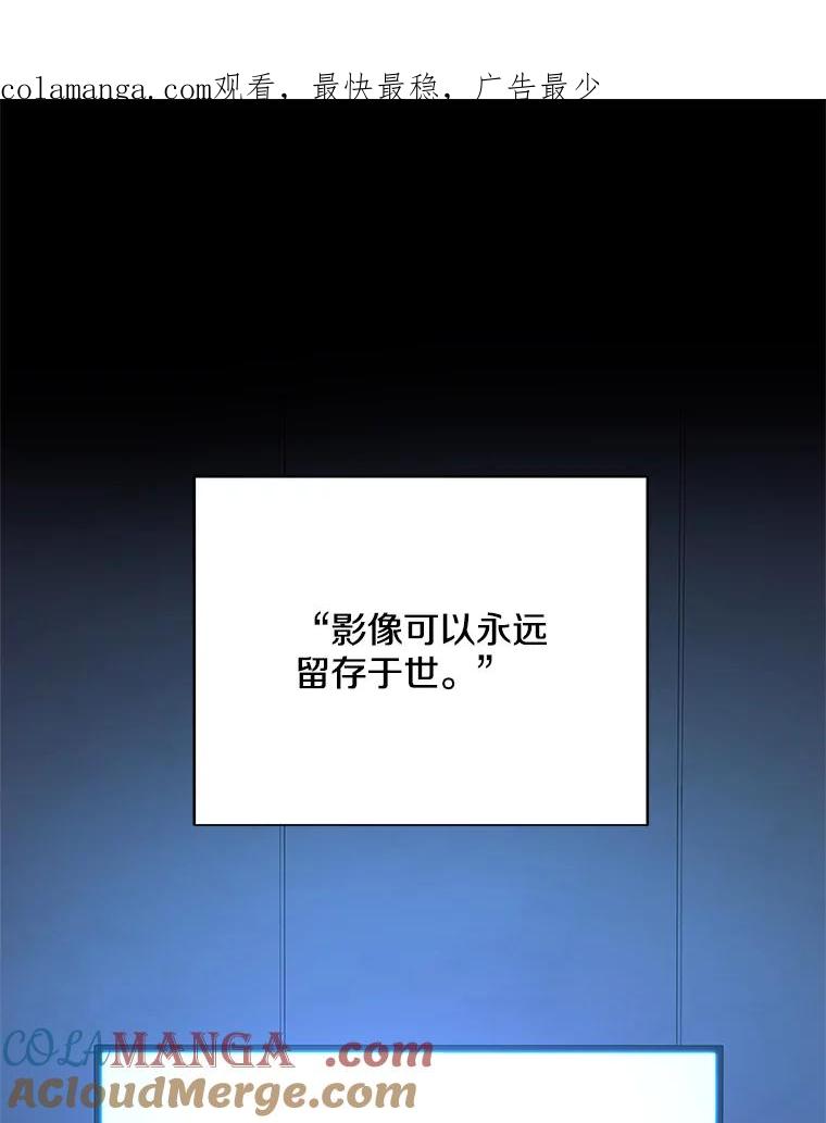 《看见剧透的编剧》1.我的梦想 第1页