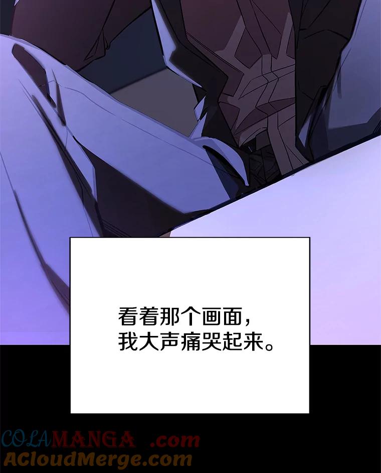 《看见剧透的编剧》1.我的梦想 第13页