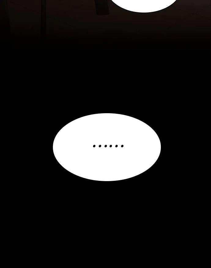 《天才解读世界》第20话 第23页