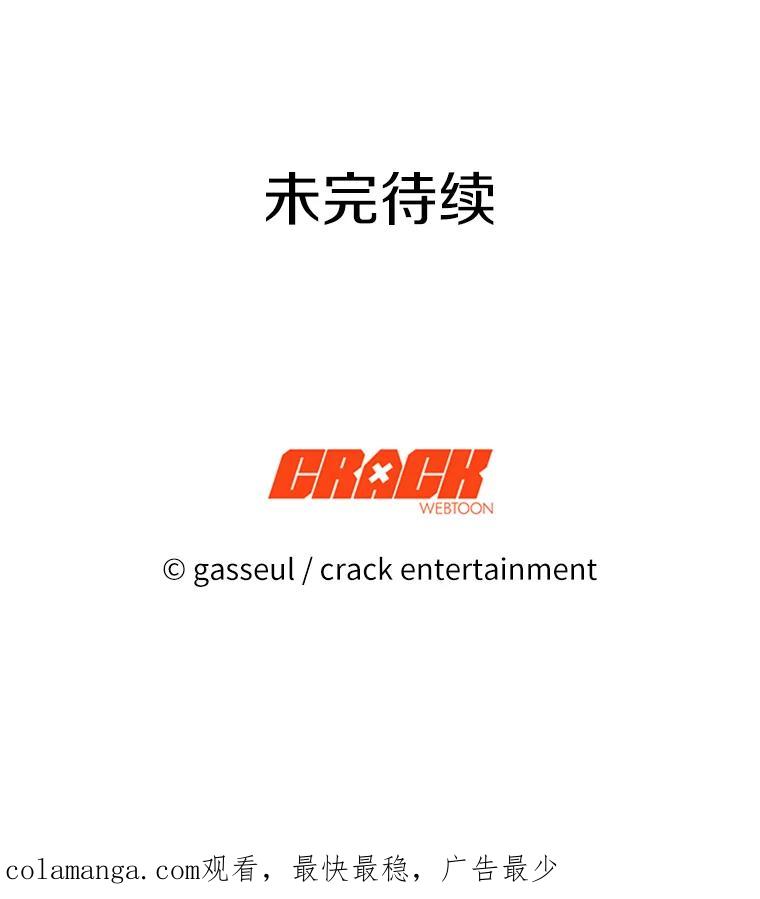 《与陛下同寝的生存法则》19.施展能力 第107页