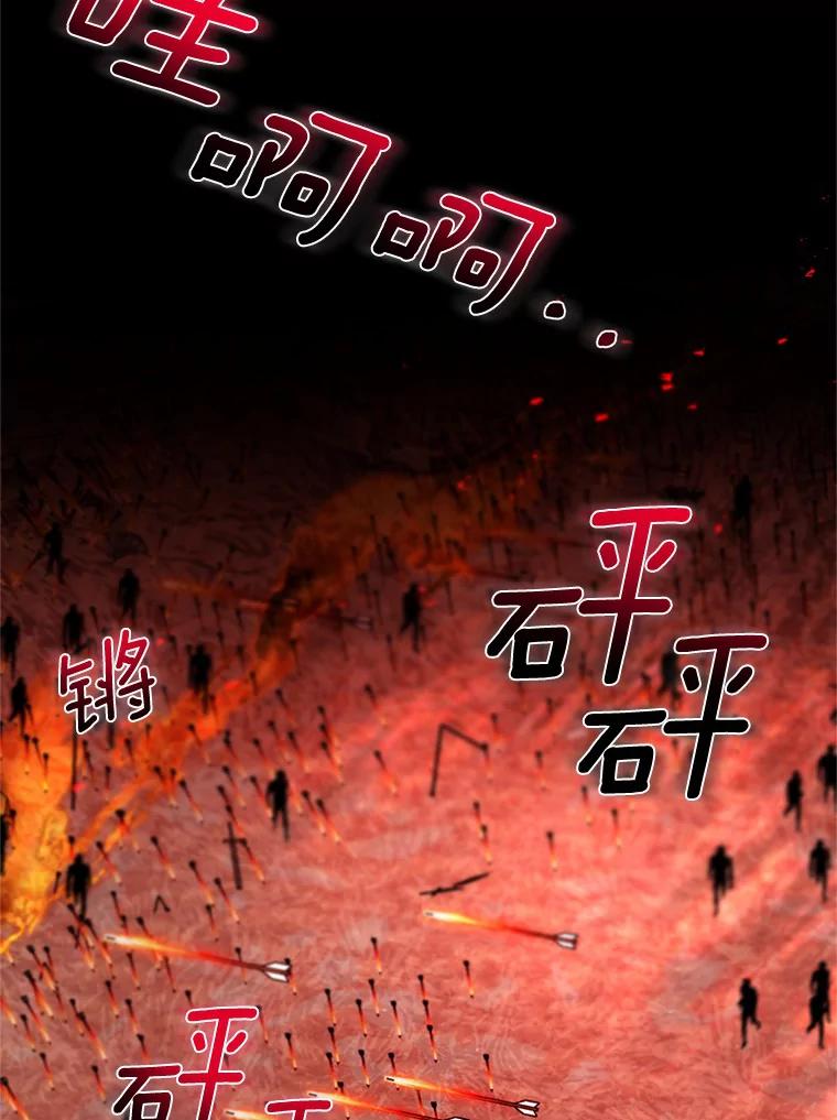 《与陛下同寝的生存法则》19.施展能力 第39页