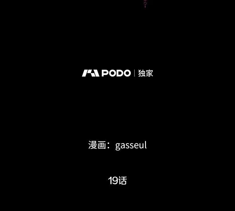 《与陛下同寝的生存法则》19.施展能力 第35页