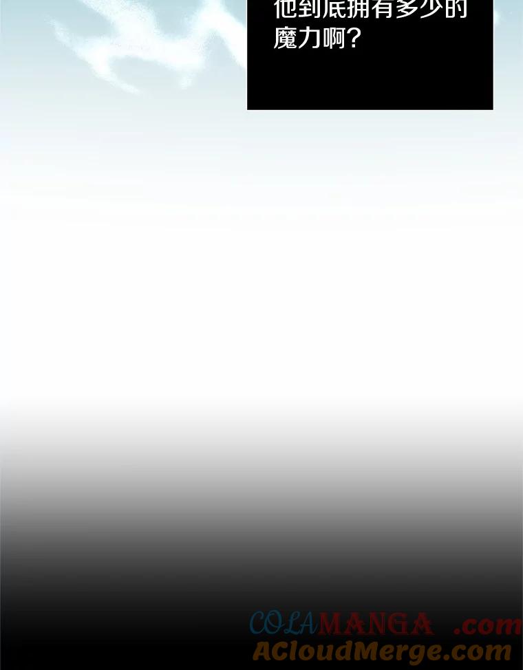 《与陛下同寝的生存法则》19.施展能力 第25页