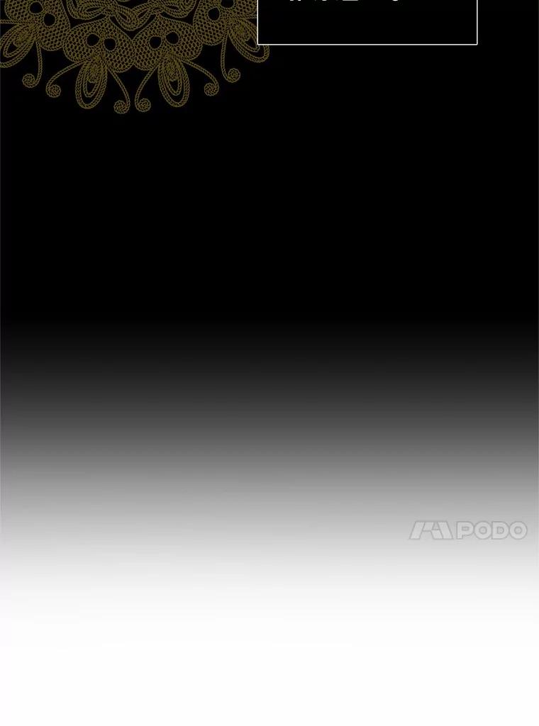 《与陛下同寝的生存法则》19.施展能力 第50页